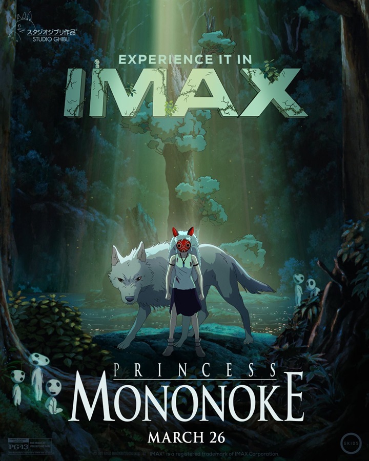 Princess Mononoke trailer invites you experience Miyazaki's epic in ...